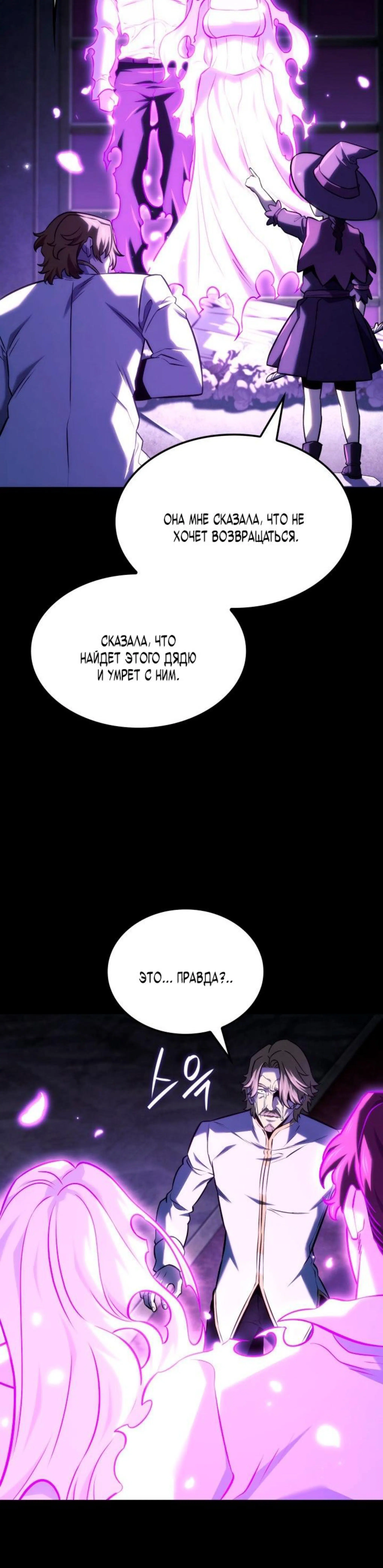 Page 12.002