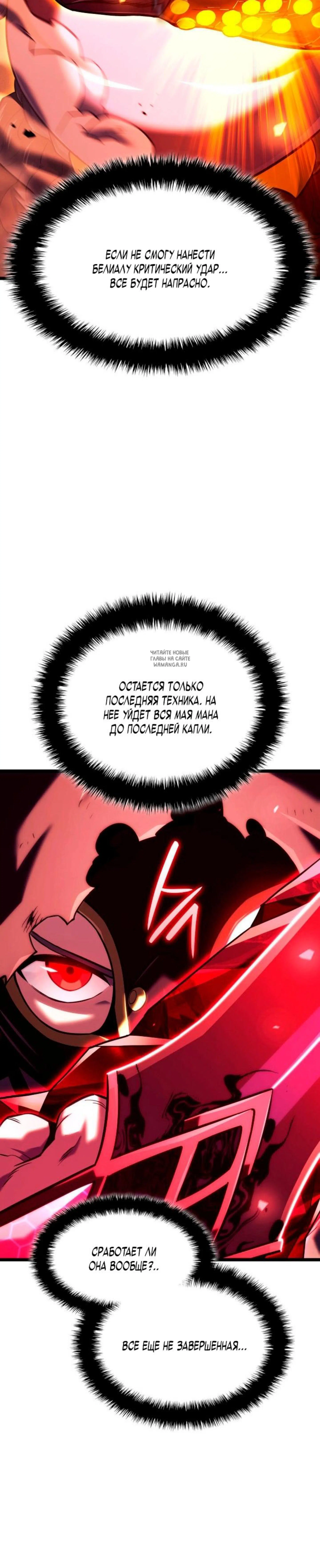 Page 12.001