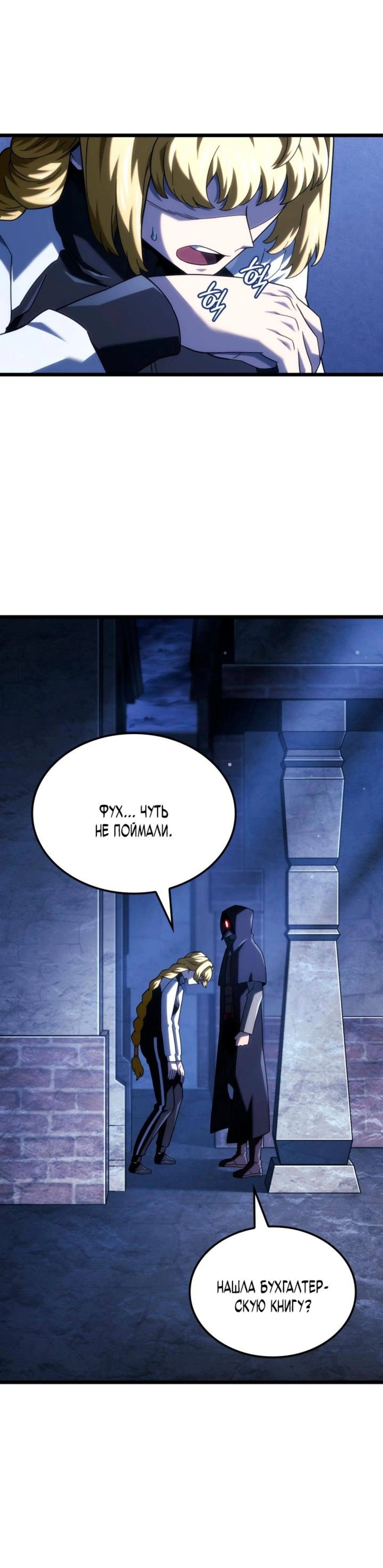 Page 12.002