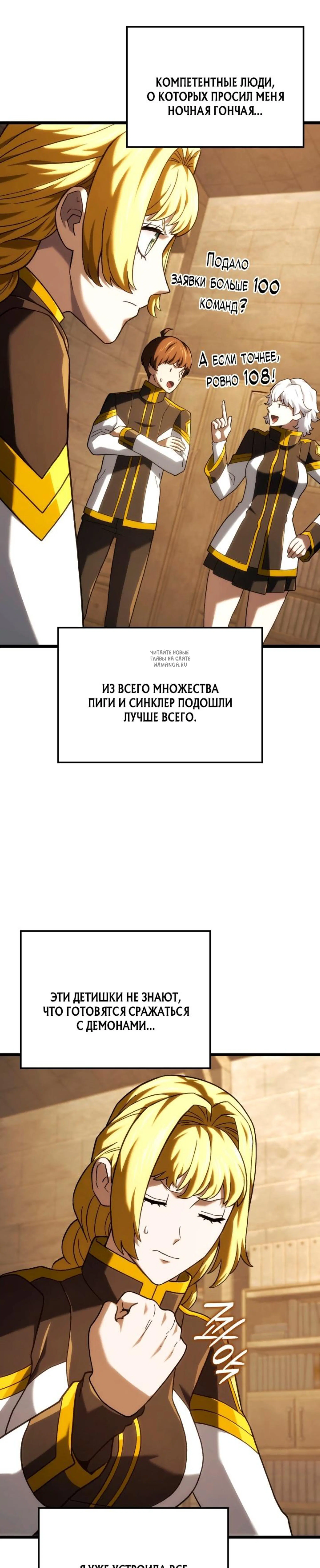 Page 12.001