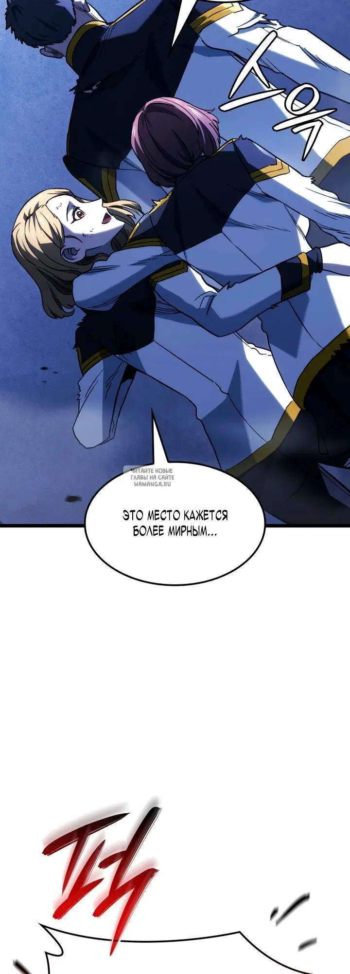 Page 12.000