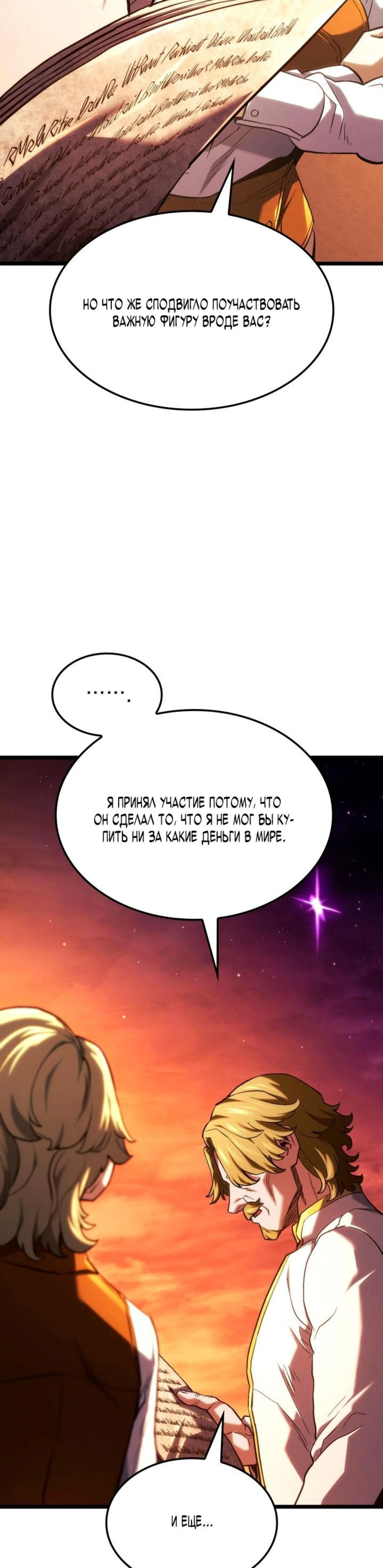 Page 12.002