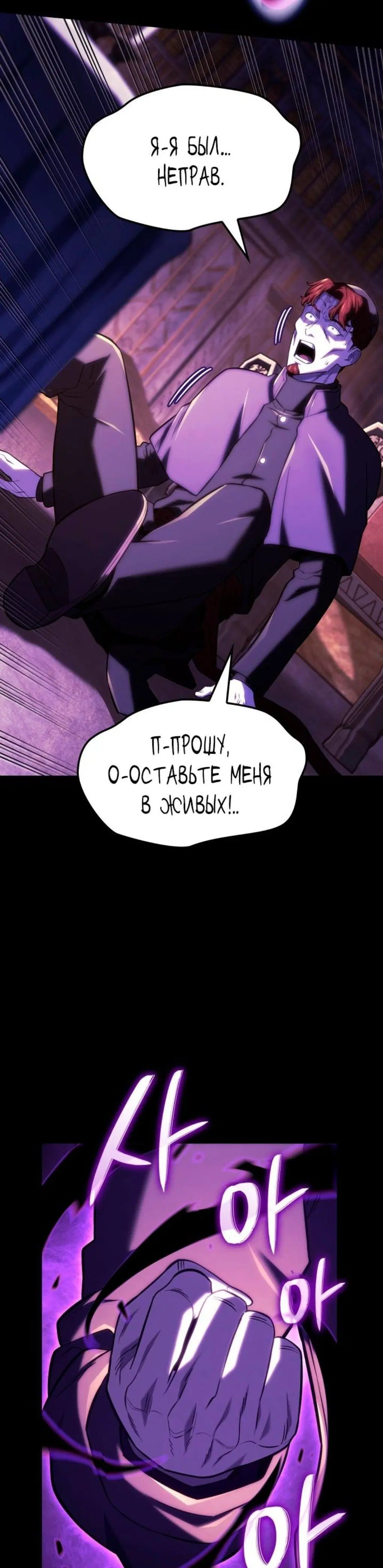 Page 12.001