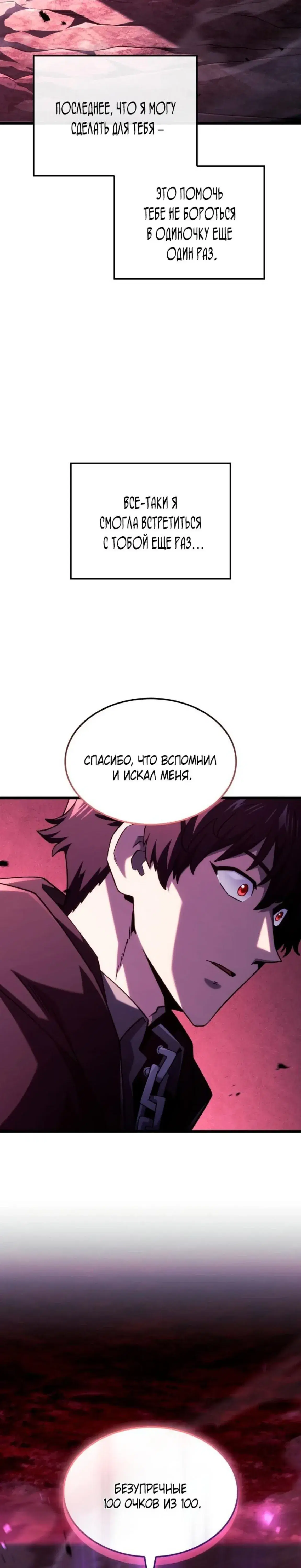 Page 13.001