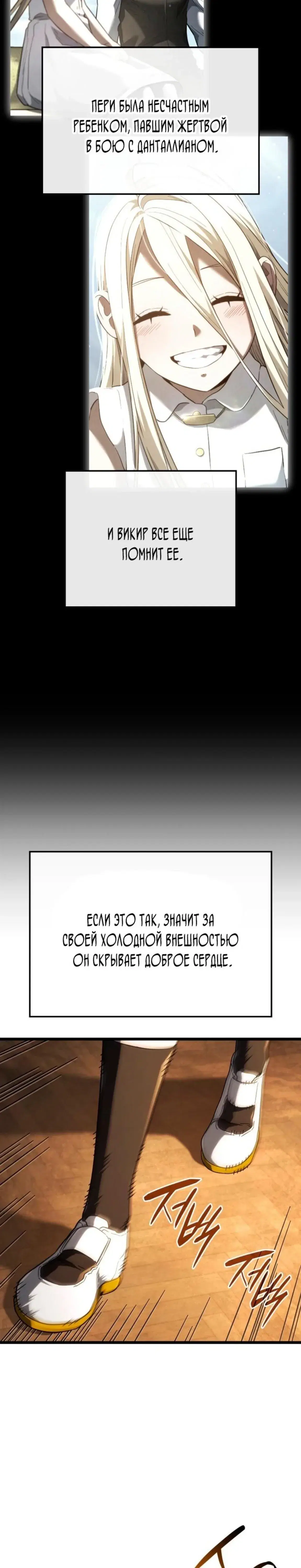 Page 13.001