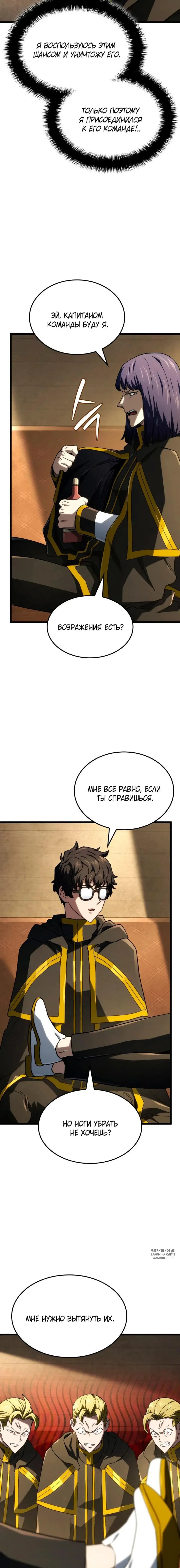 Page 13.000