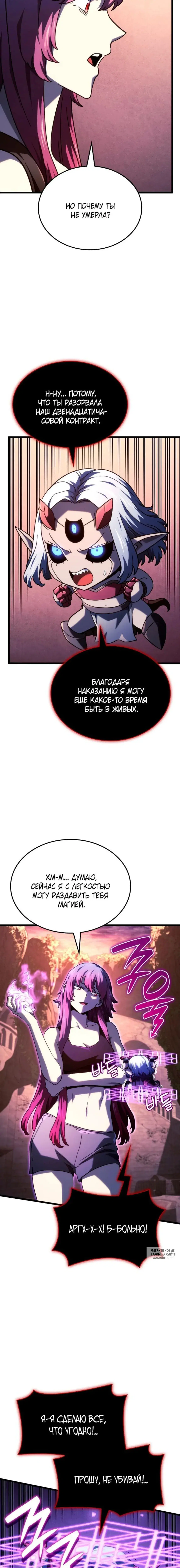 Page 13.000