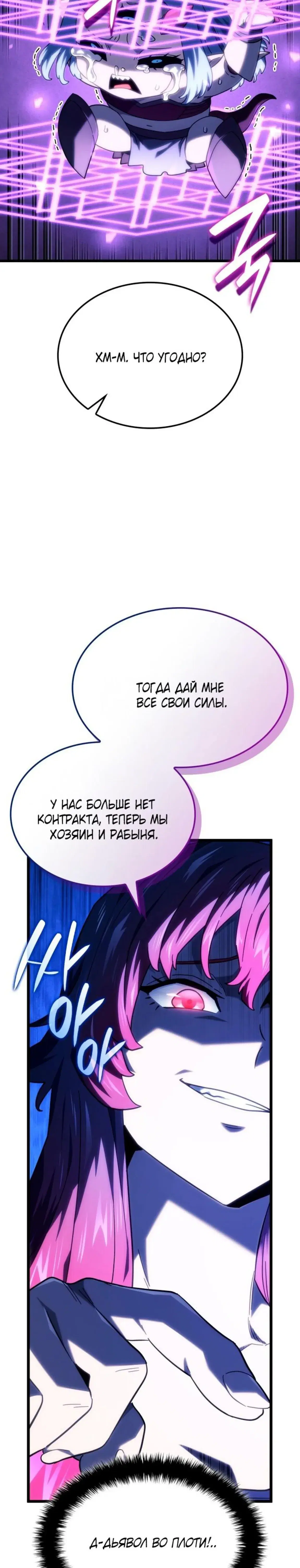 Page 13.001