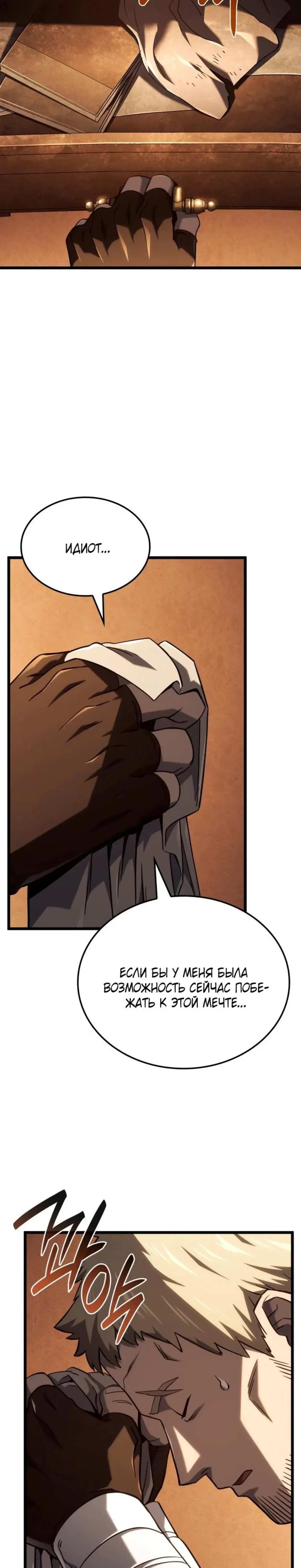Page 13.001