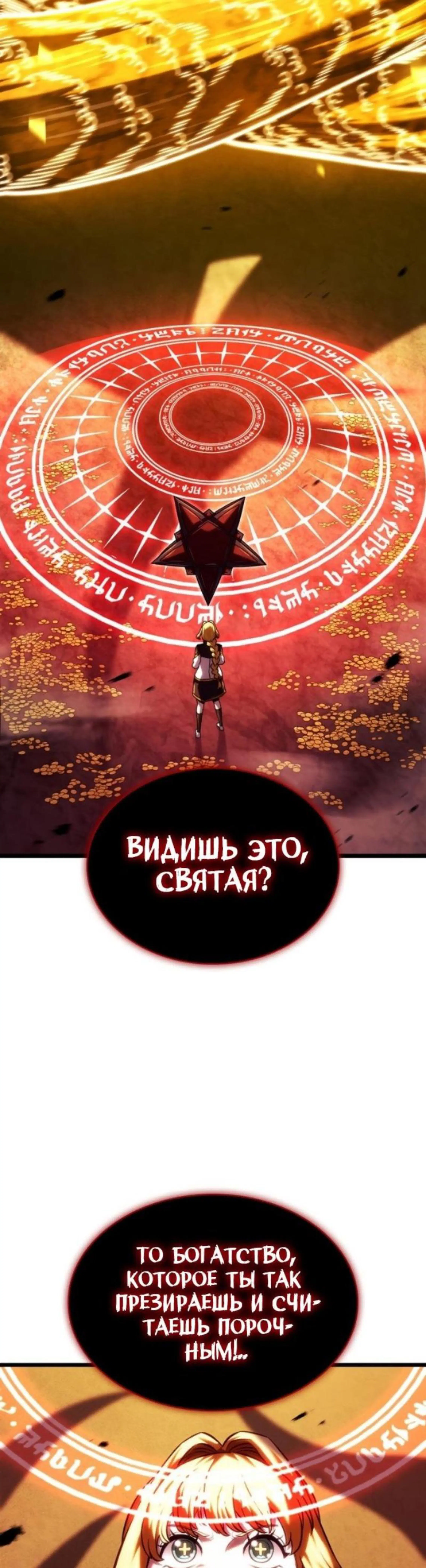 Page 13.002