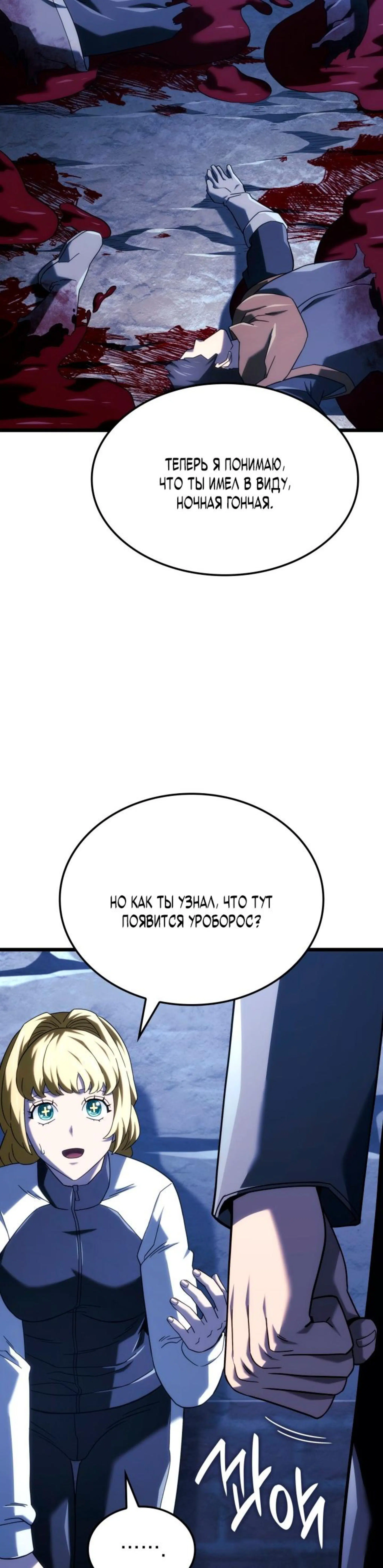 Page 13.002
