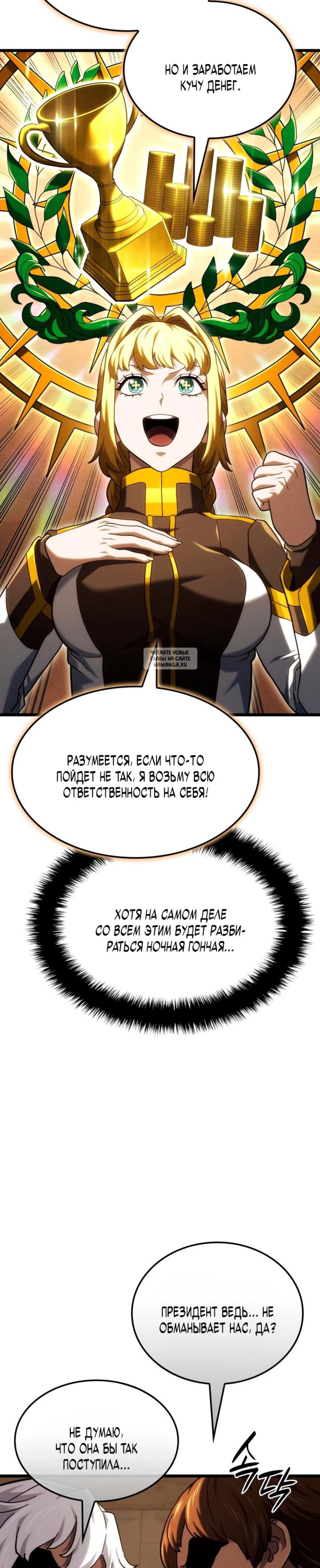 Page 13.001