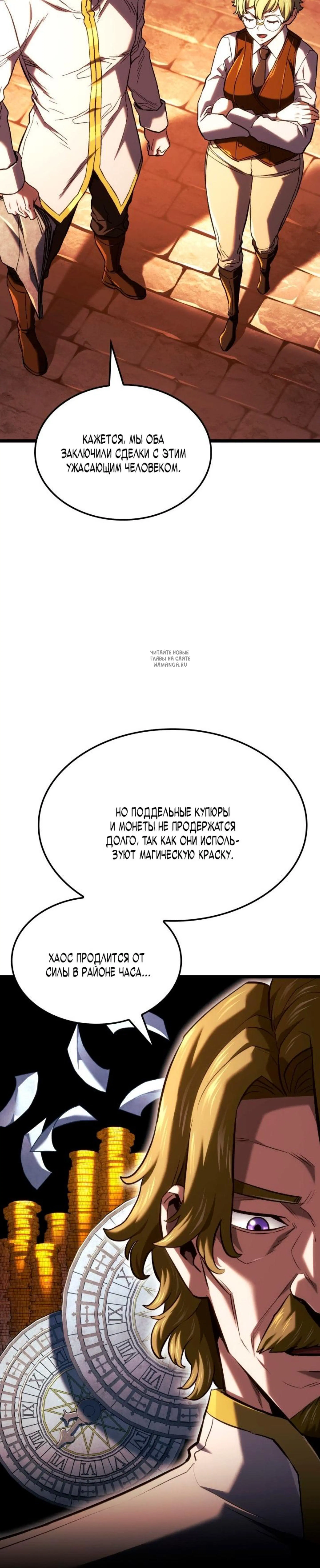 Page 13.001