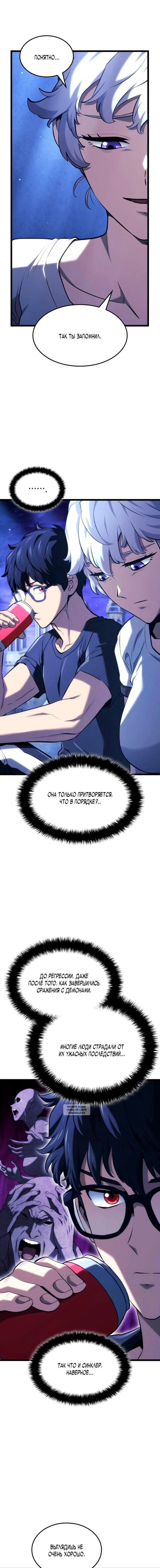 Page 13.000