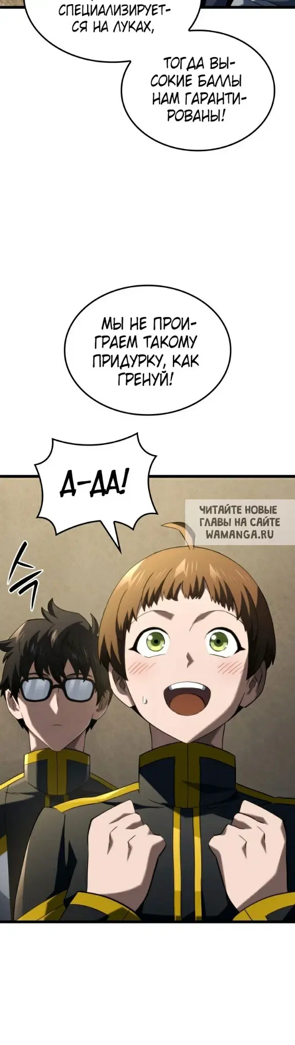 Page 25.000