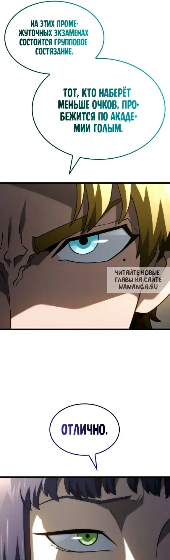 Page 20.000