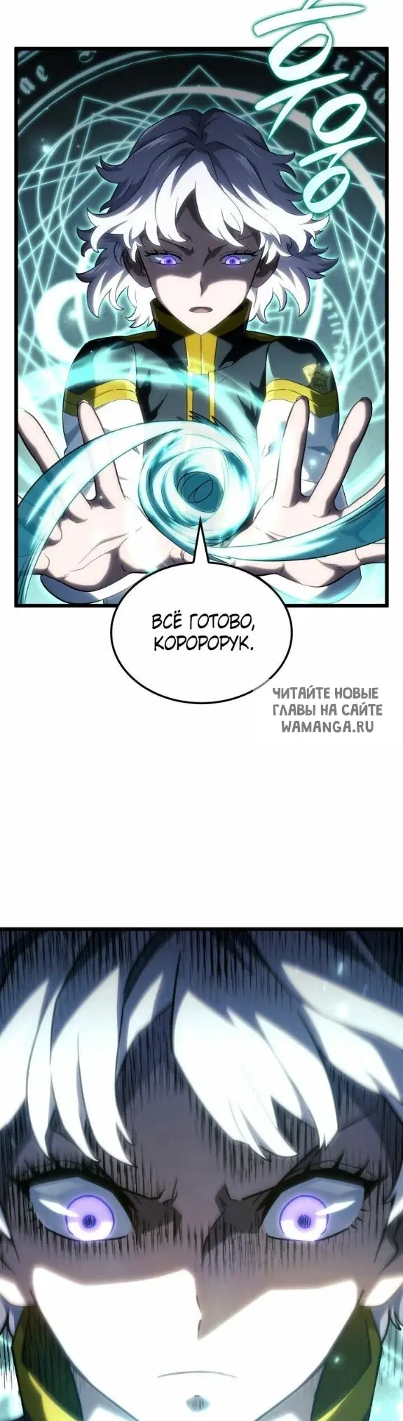 Page 20.000