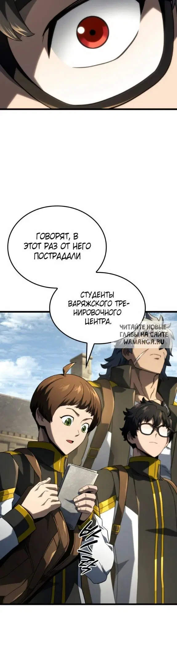 Page 20.000