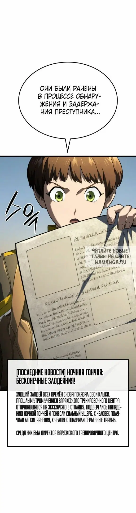 Page 21.000