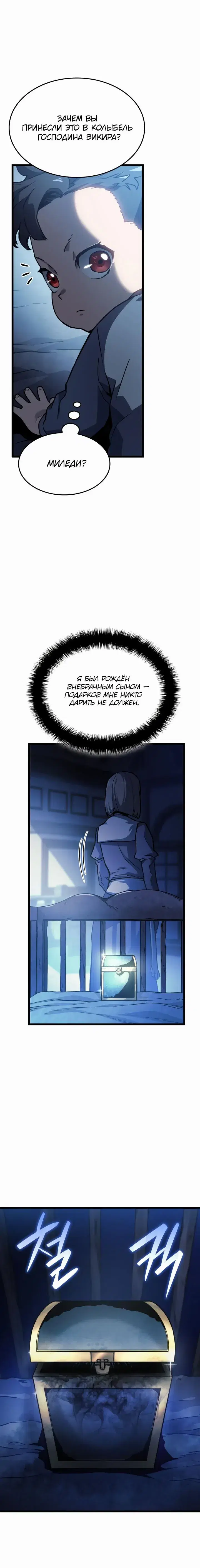Page 2.001