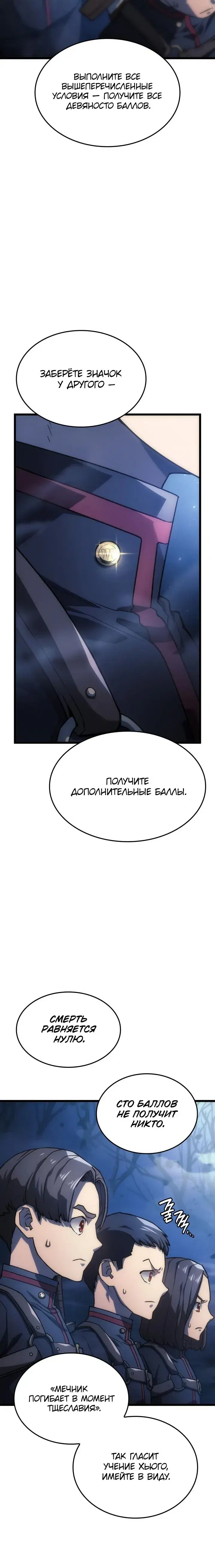 Page 2.001