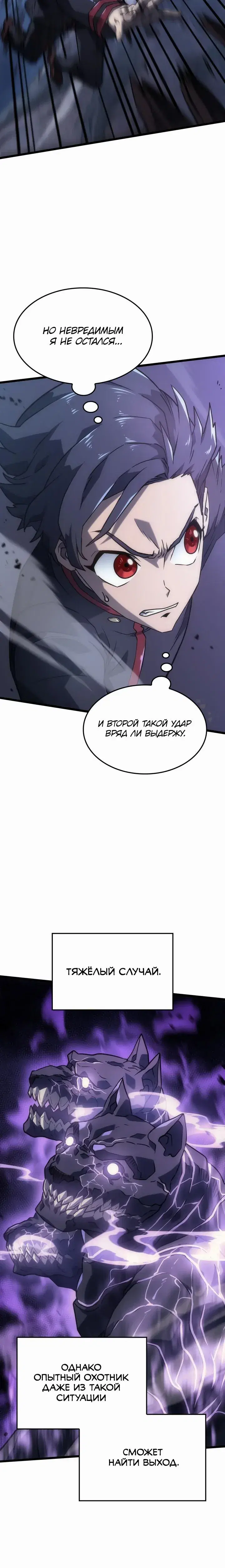 Page 2.001