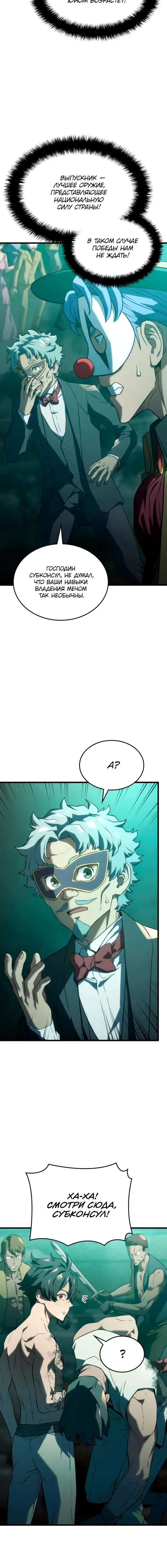 Page 2.001