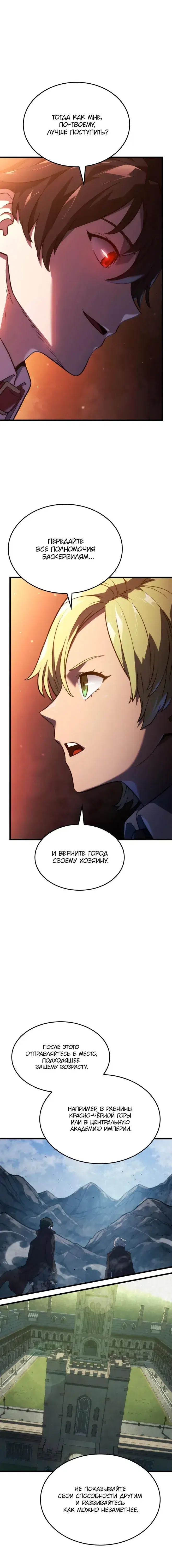Page 2.001