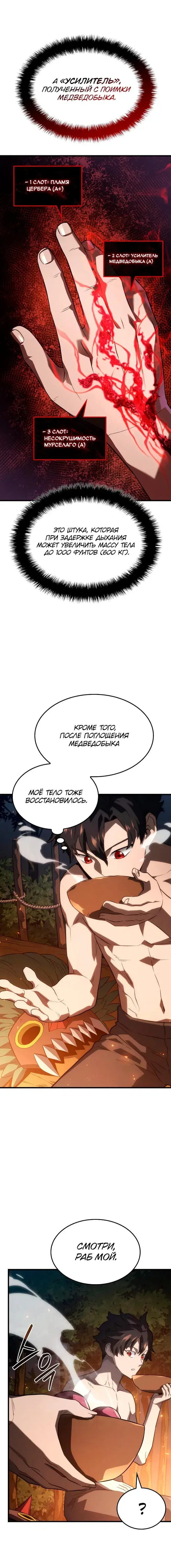 Page 2.001