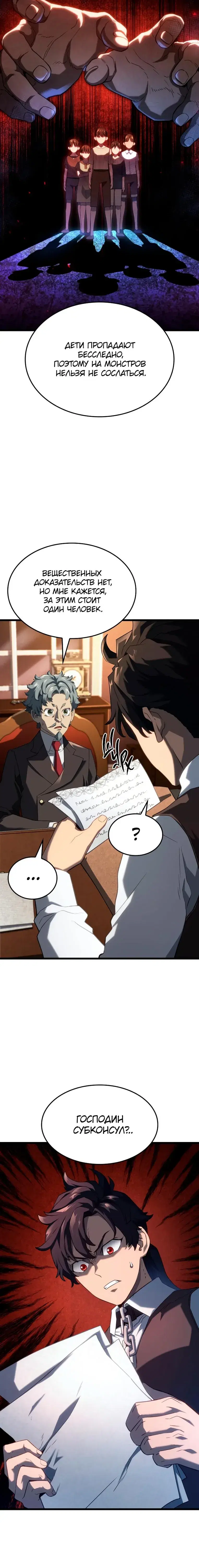 Page 2.001