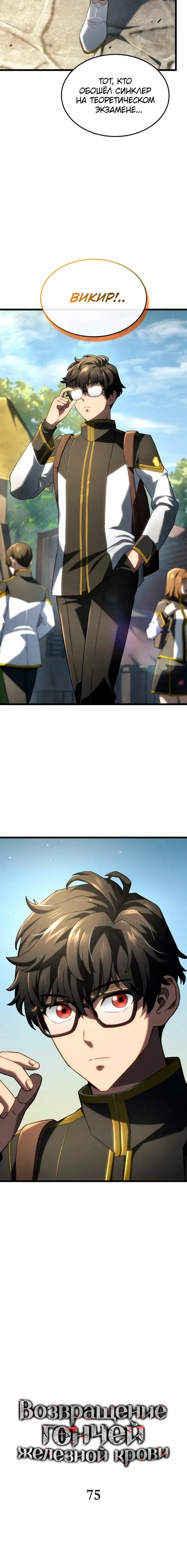 Page 2.001