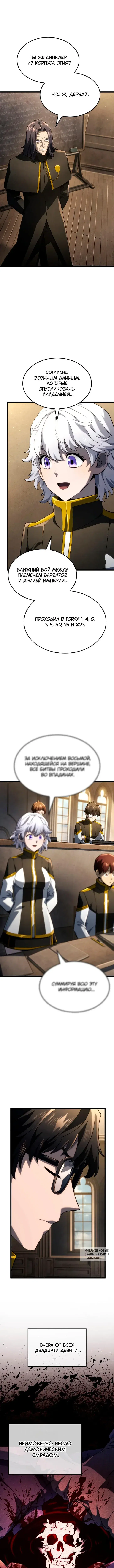 Page 2.000