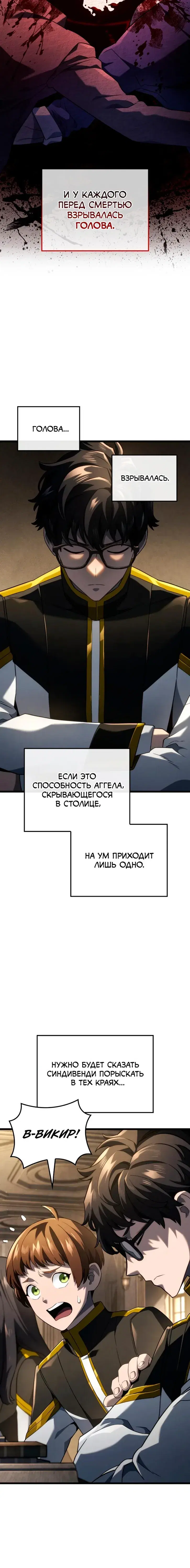 Page 2.001