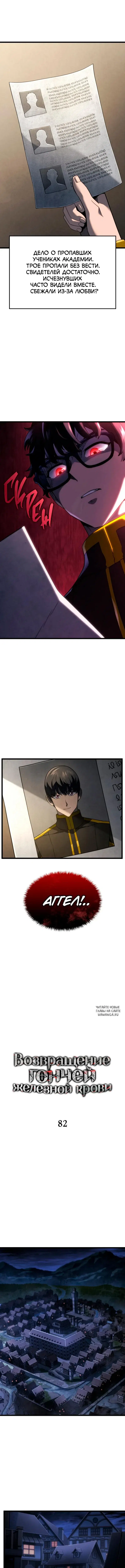 Page 2.000