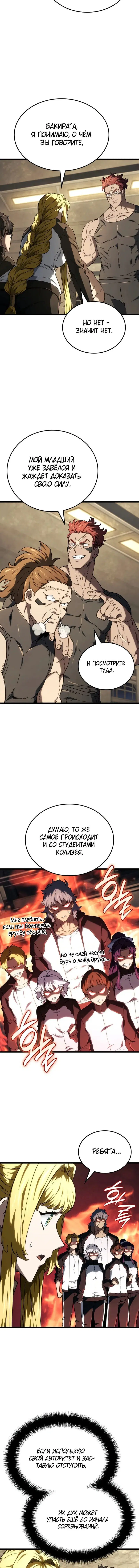 Page 2.001