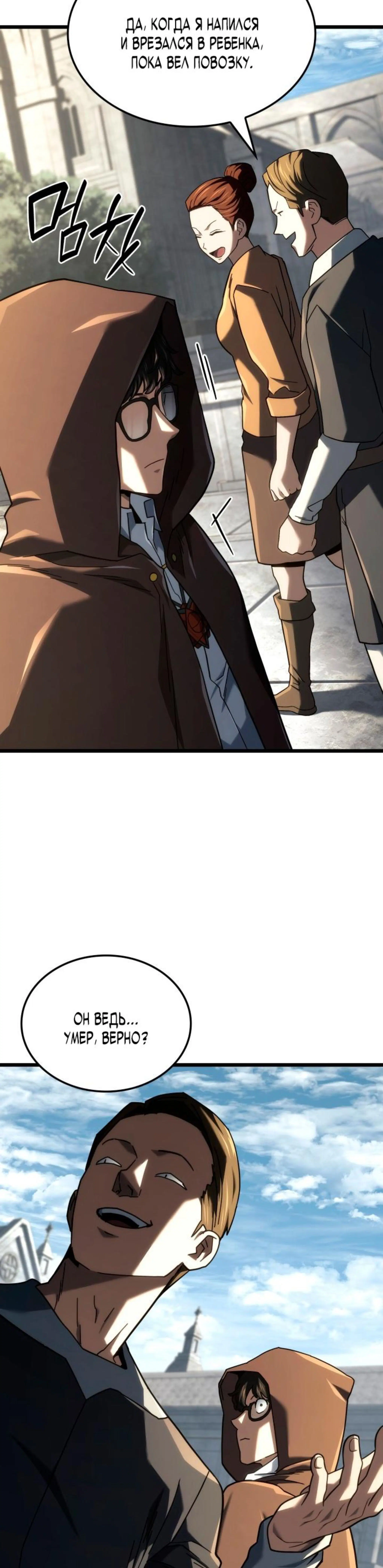 Page 2.002