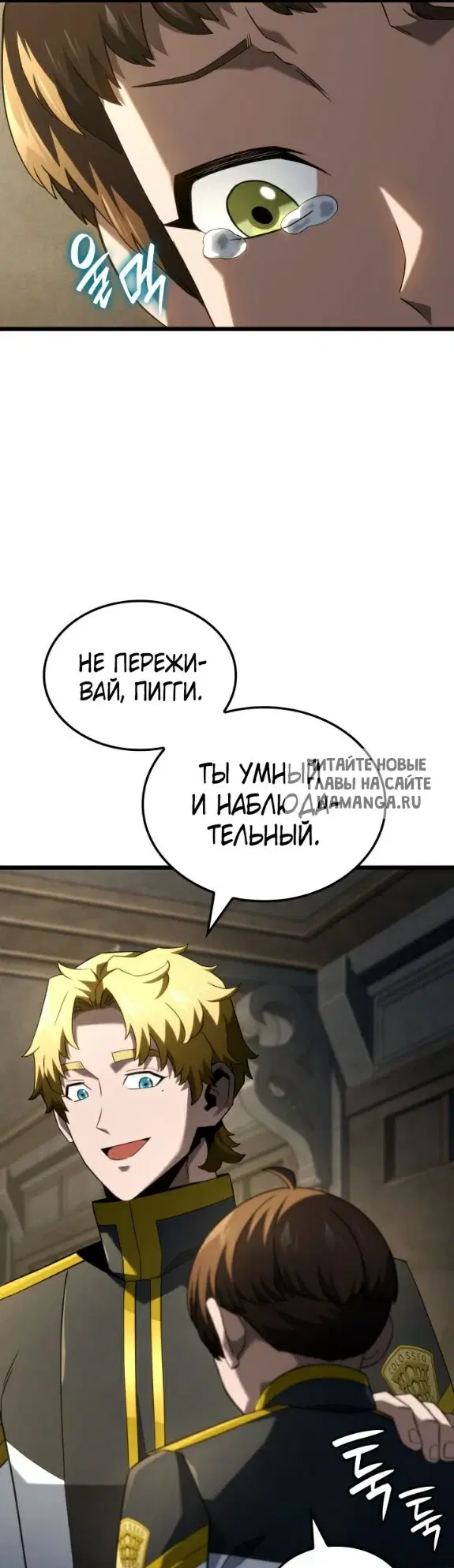 Page 23.000