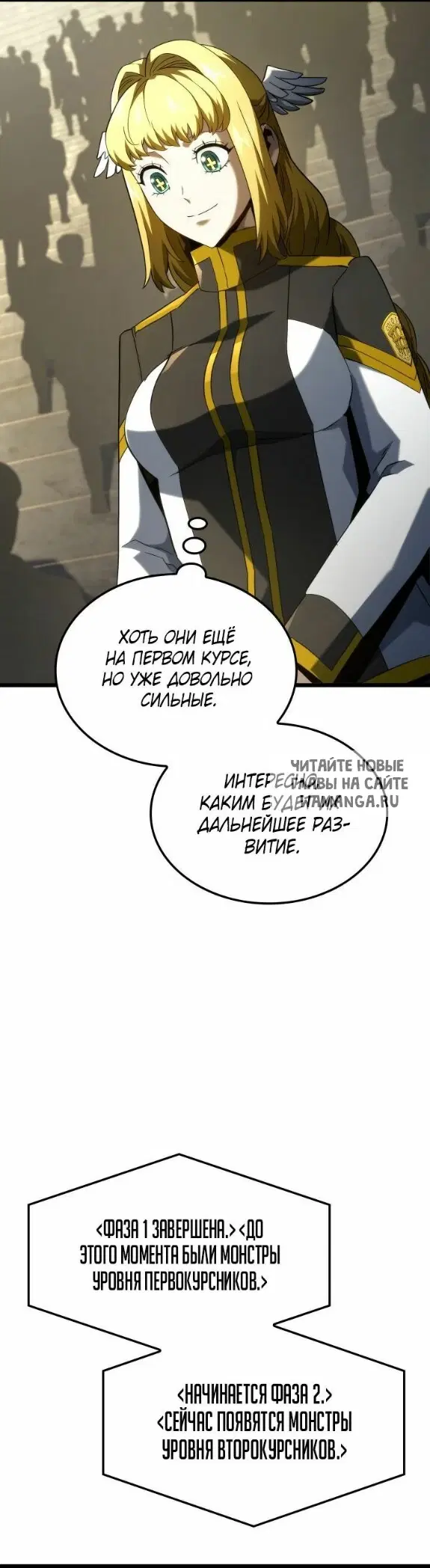 Page 23.000