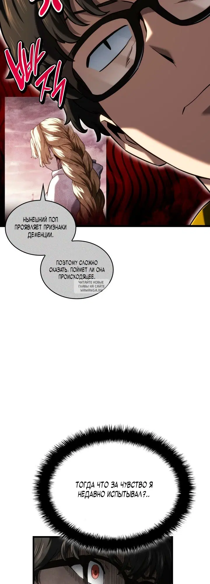Page 34.000