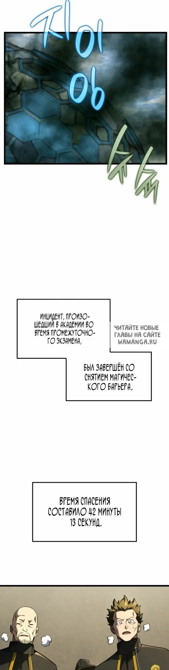 Page 38.000
