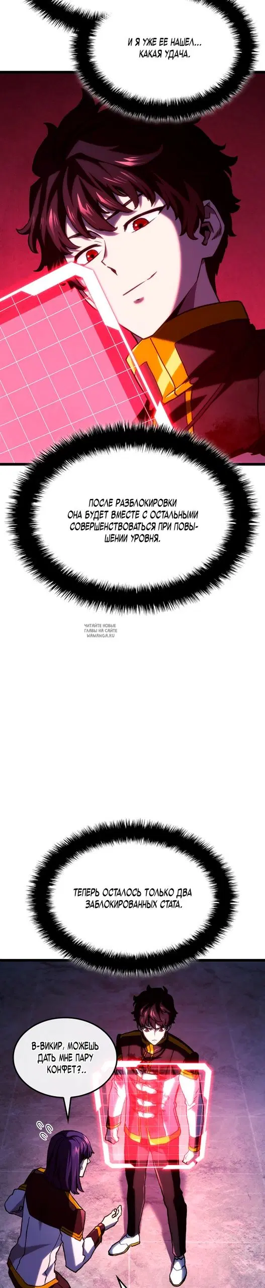 Page 38.000