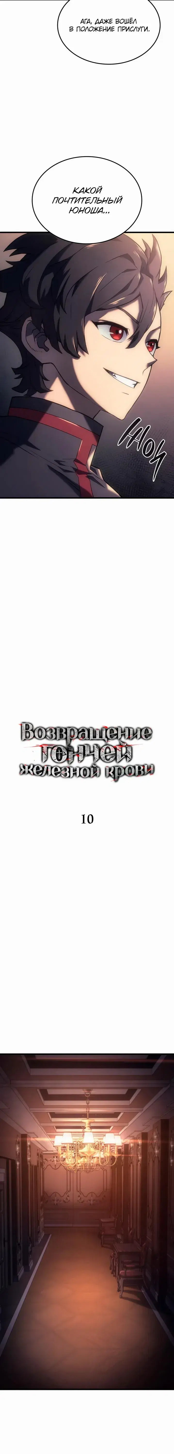 Page 3.001