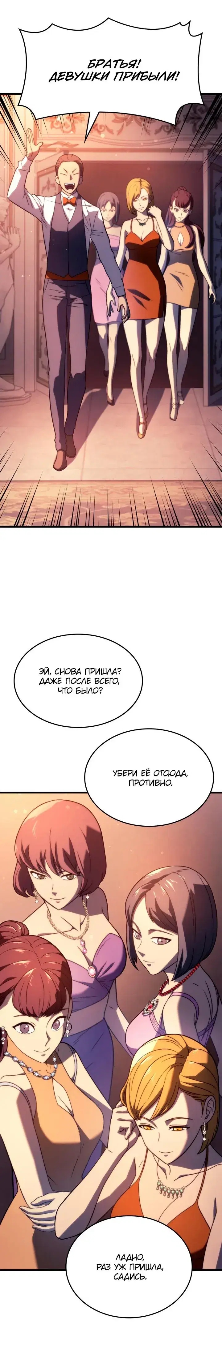 Page 3.001