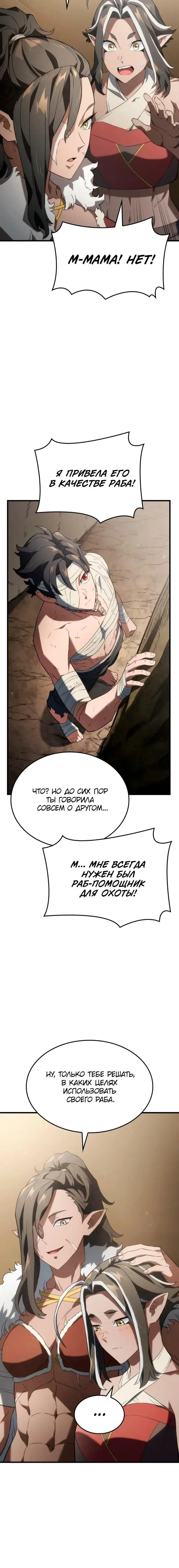Page 3.001