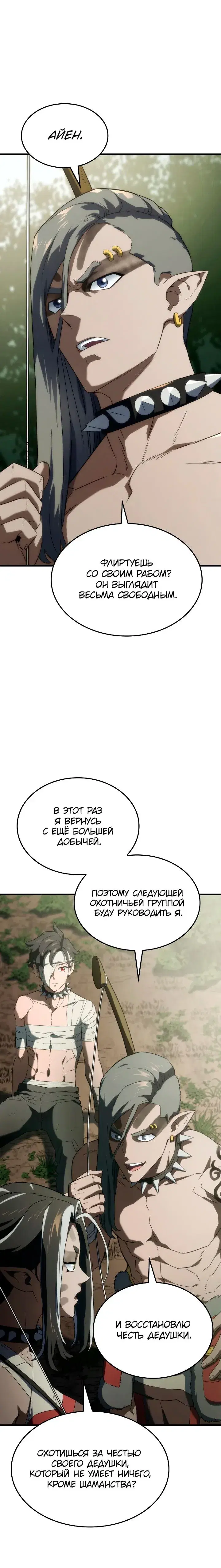 Page 3.001