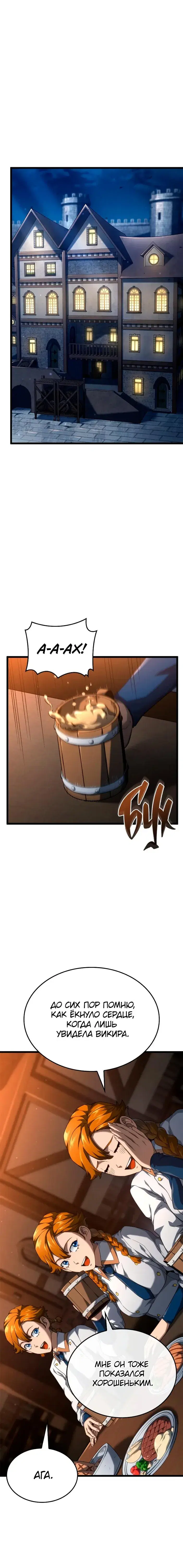 Page 3.001