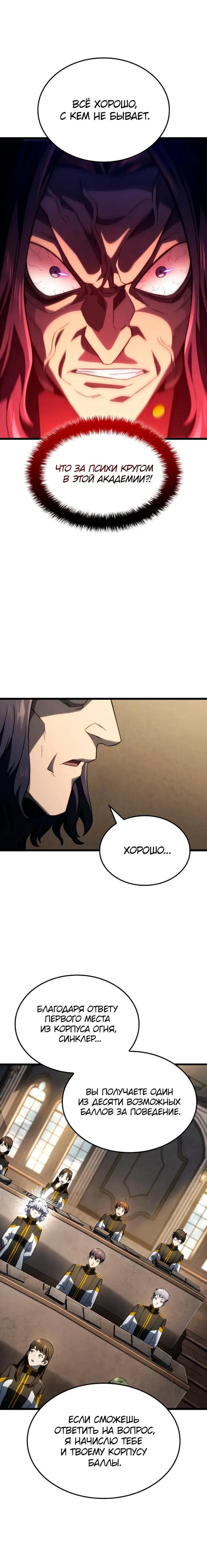 Page 3.001
