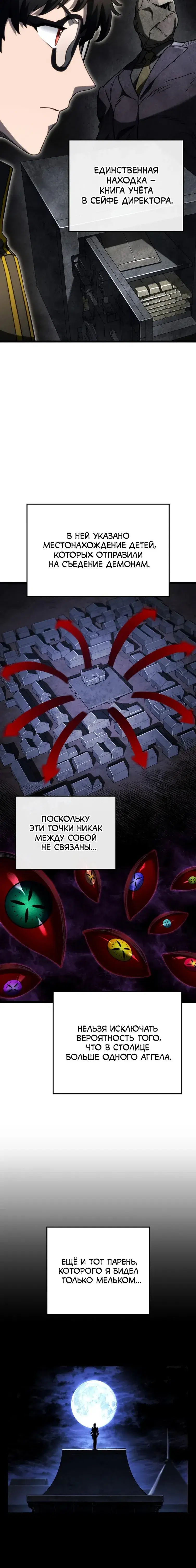 Page 3.001