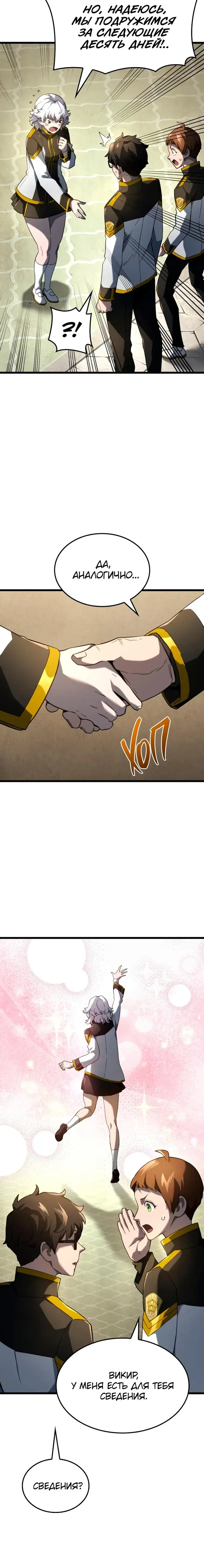 Page 3.001