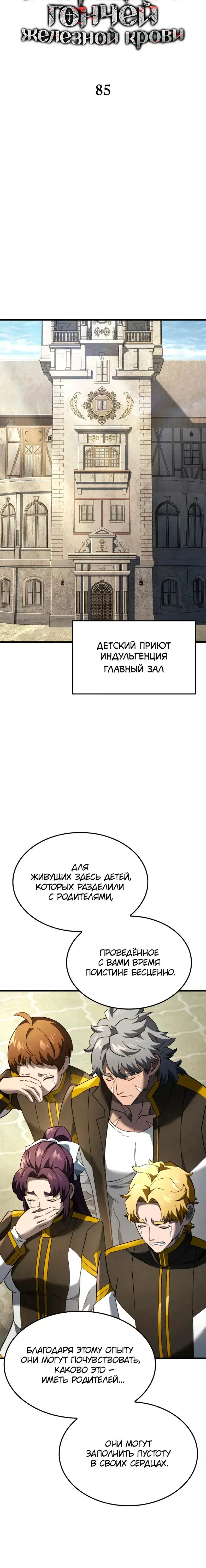 Page 3.001